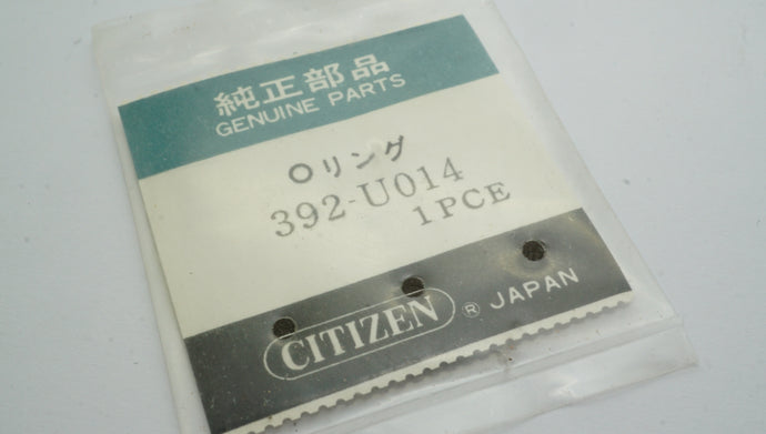Citizen - Movement Part - #392-U014 - Gasket-Welwyn Watch Parts